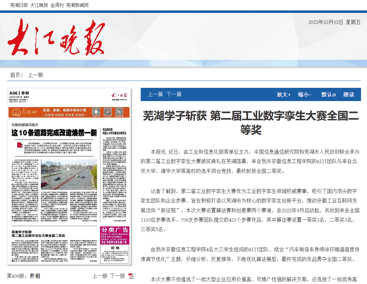 QQ图片20230305191219.png QQ图片20230305191219.png