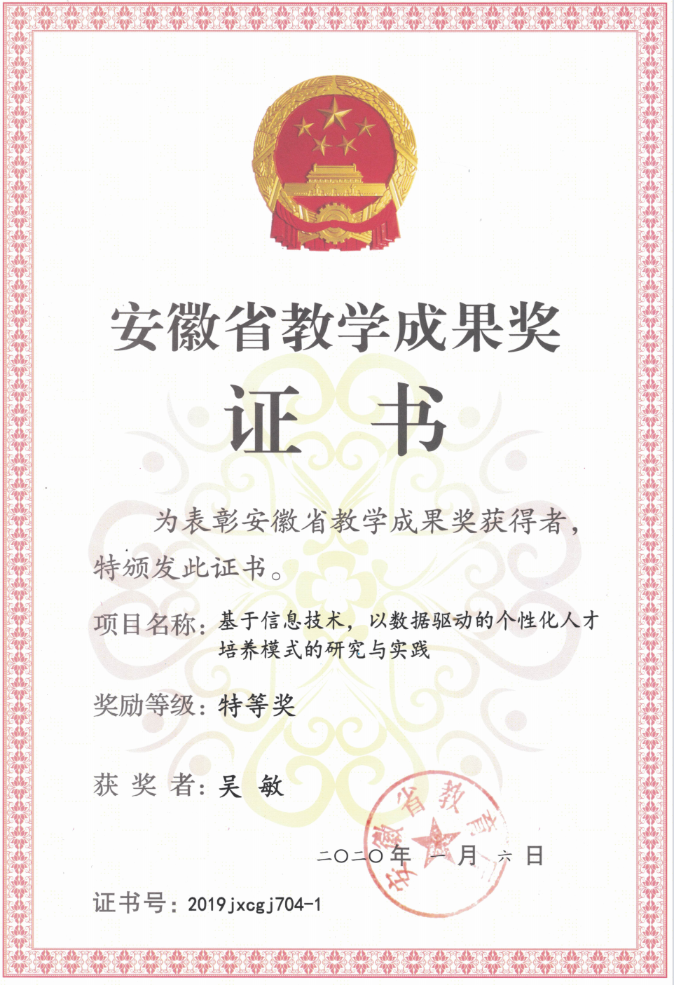 图片3.png 图片3.png